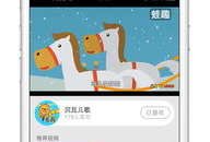 少儿视频,少儿视频精彩内容大盘点